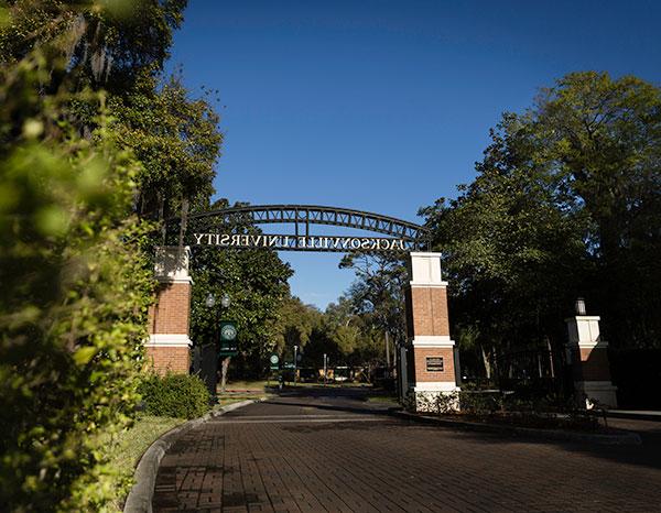 The gates at the front entrance to the main campus.